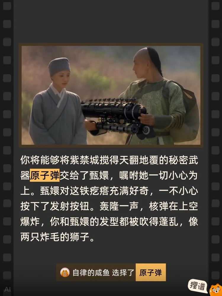 狸谱App，百万月活的 AI 二次元社区是如何炼成的？