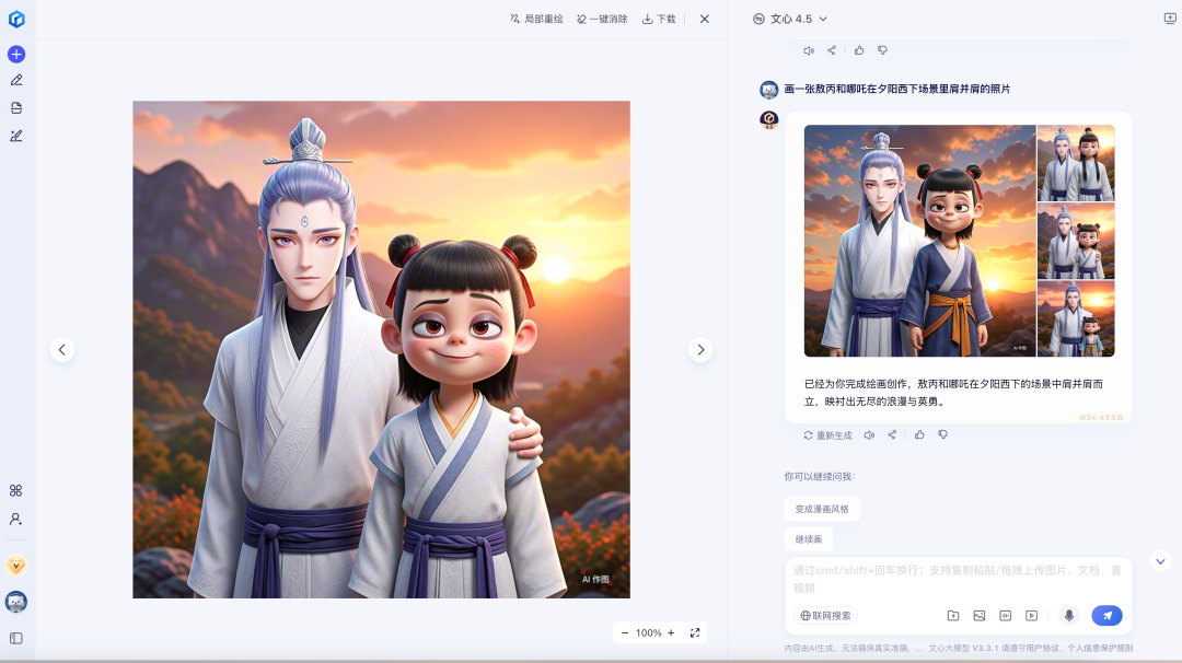 Image