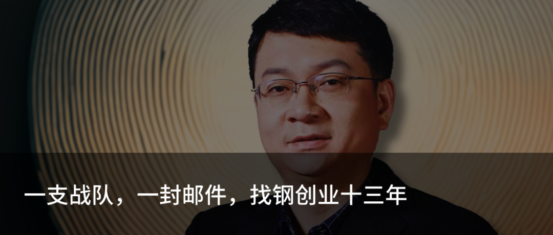 真格基金戴雨森：给年轻人的创业、投资与 AI 指南