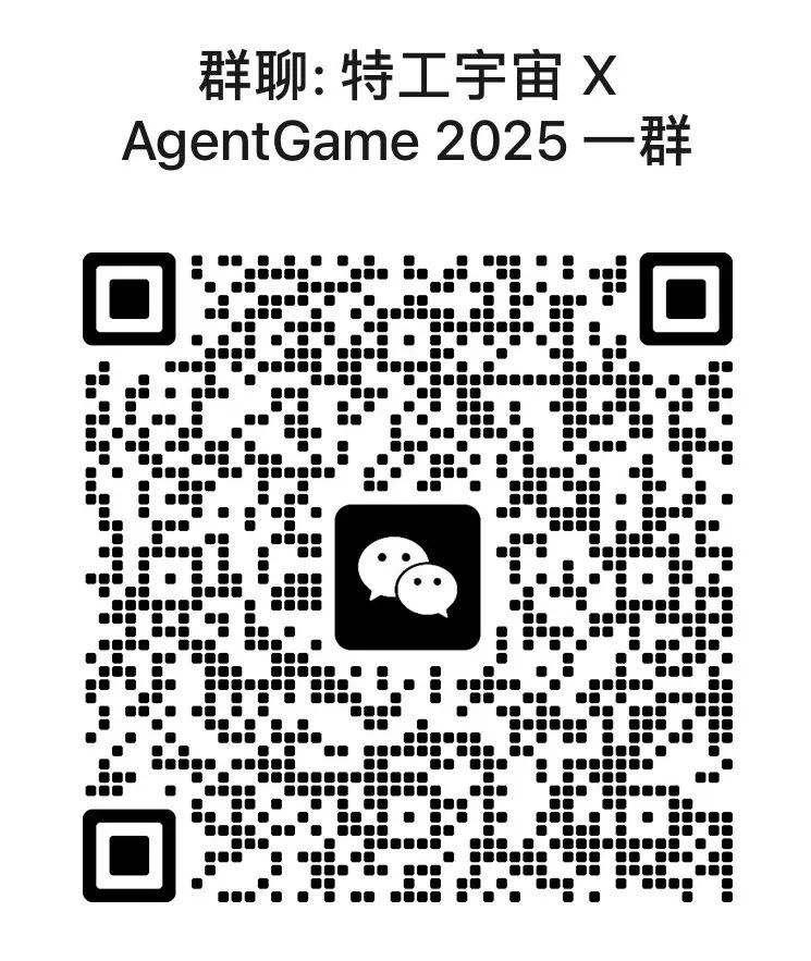 2025 智能体全球创作大赛，Show Me the Agent Case！