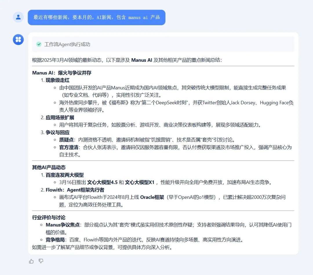 半小时，轻松打造你的私人版免费 DeepResearch