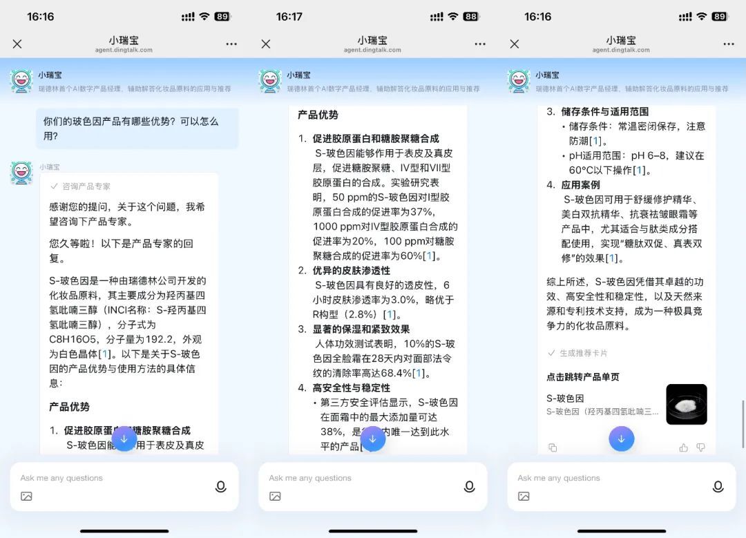 终于可以轻松用上「真能干活」的 Agent 客服了！