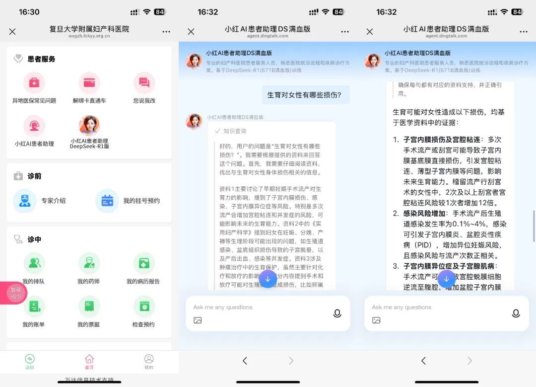 终于可以轻松用上「真能干活」的 Agent 客服了！