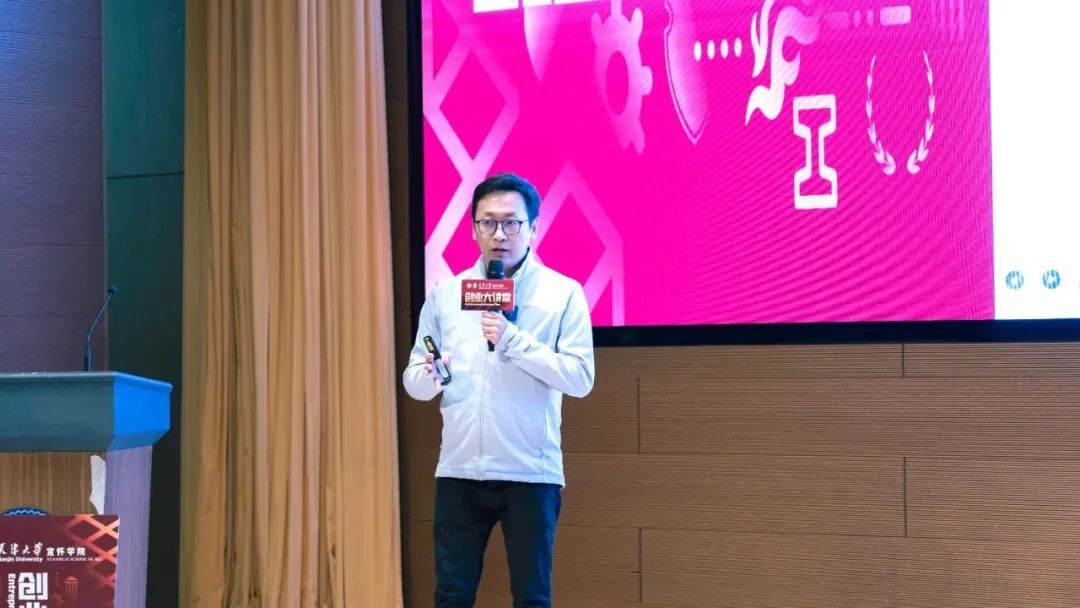 真格基金戴雨森：给年轻人的创业、投资与 AI 指南