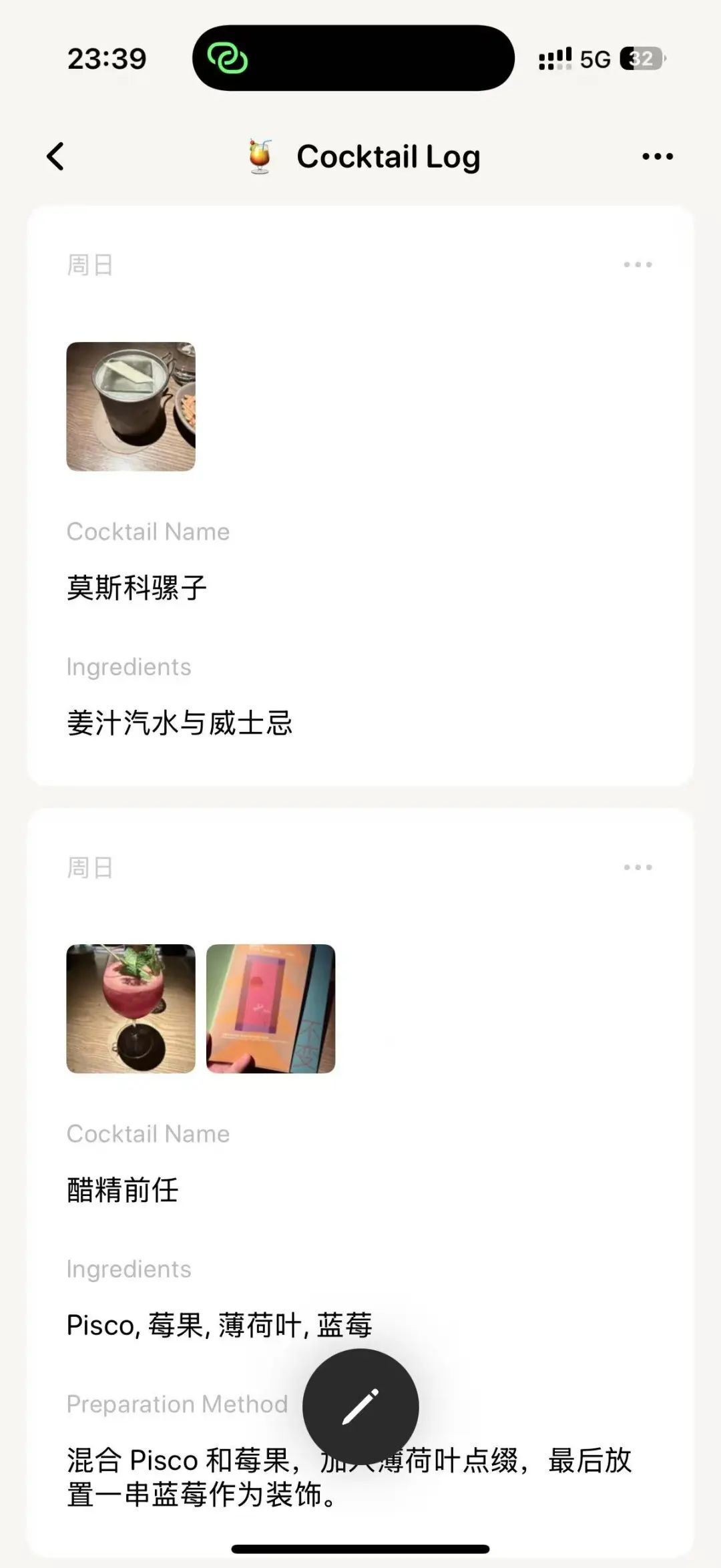 Stackie.AI：你的下一个多维表格，何必是表格