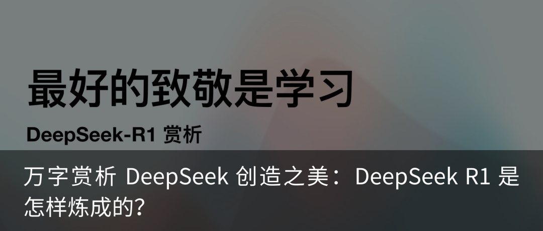 真格基金戴雨森：长聊 AI Agent，各行业都会遭遇「李世石时刻」（上）