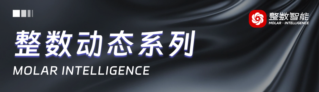直播回顾｜全向高分辨多模态数据集OmniHD-Scenes技术分享会